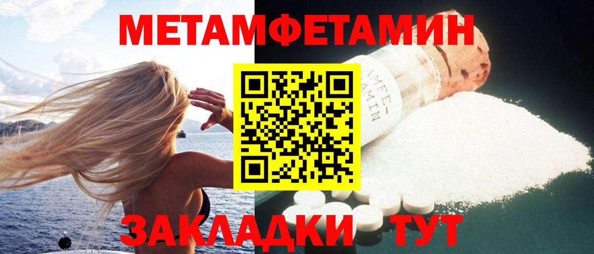Амфетамин Premium  Амфетамин  Солнечногорск  Вход с VPN 