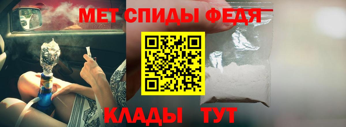 Amphetamine VHQ Солнечногорск