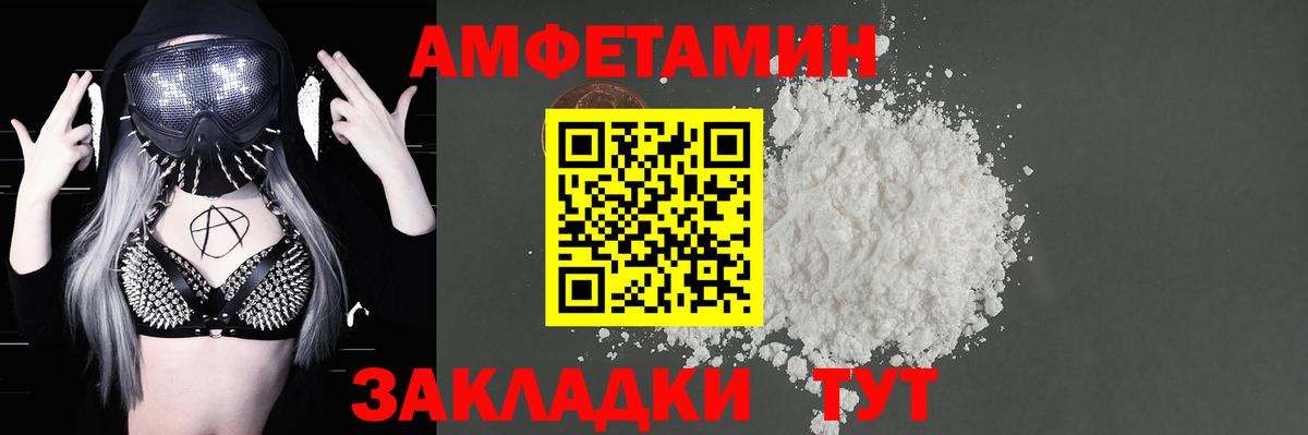 ГАШИШ  ГАШИШ  Вход с VPN  Cocaine  Меф   МЕТ  Солнечногорск  Марихуана 