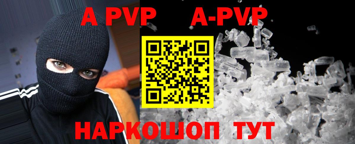 Alfa_PVP СК Солнечногорск