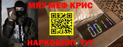 кокаин перу Партизанск