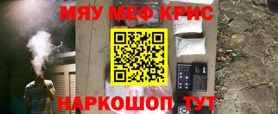 кокаин перу Партизанск
