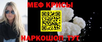 спайс Обь