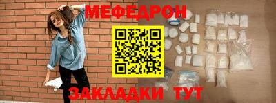 кокаин перу Партизанск