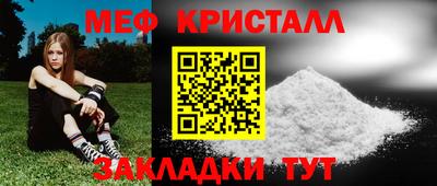 мяу мяу мука Первоуральск