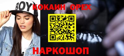 мяу мяу мука Первоуральск