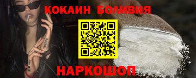 спайс Обь
