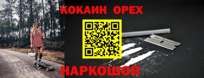 мефедрон VHQ Пенза