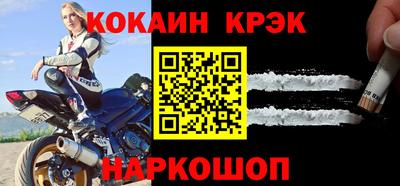 спайс Обь