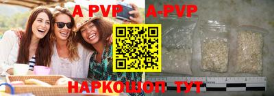 кокаин перу Партизанск