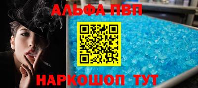 кокаин перу Партизанск