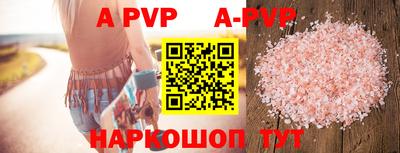 мефедрон VHQ Пенза