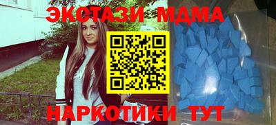 экстази Нягань