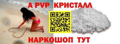 кокаин перу Партизанск
