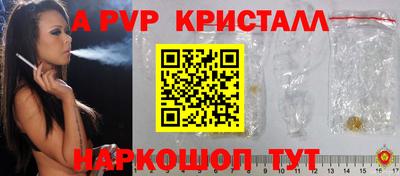мефедрон VHQ Пенза