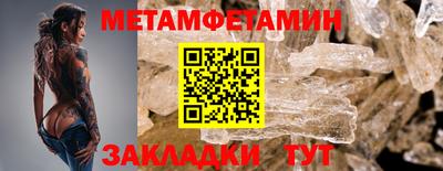 мяу мяу мука Первоуральск