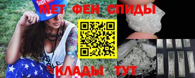 мефедрон VHQ Пенза