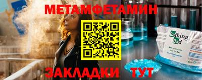 мяу мяу мука Первоуральск