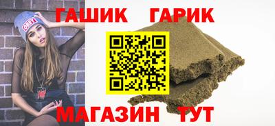 ALPHA PVP Обнинск