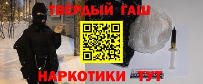 мефедрон VHQ Пенза