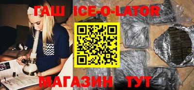мефедрон VHQ Пенза