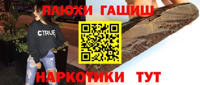 спайс Обь