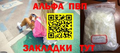 мяу мяу мука Первоуральск