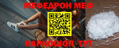 кокаин перу Партизанск