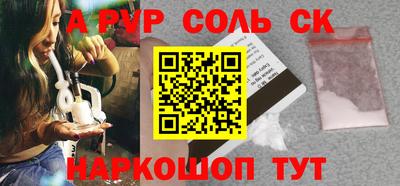 мефедрон VHQ Пенза