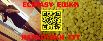 спайс Обь