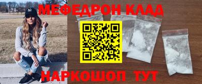 кокаин перу Партизанск