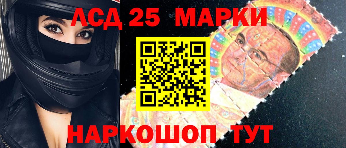 ЛСД экстази ecstasy  Лсд 25 экстази  Солнечногорск  Вход с VPN 