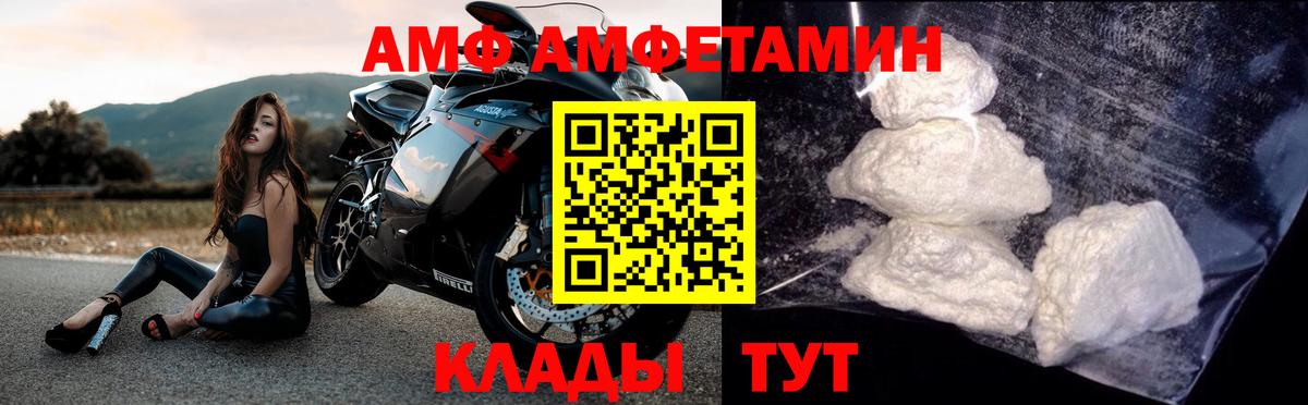 Первитин мет Солнечногорск