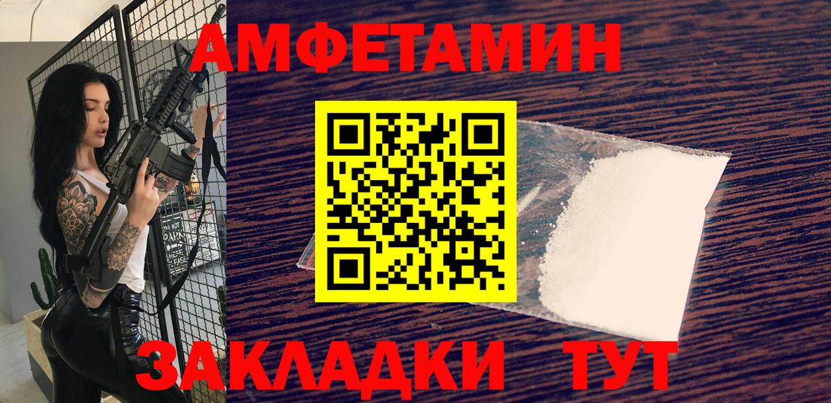 Солнечногорск  Первитин витя  Первитин витя  Вход с VPN 