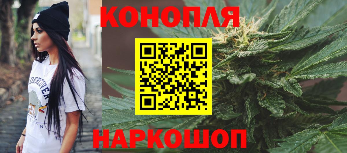 Бошки Шишки MAZAR  Каннабис Bruce Banner  МАРИХУАНА MAZAR  Бошки Шишки гибрид  Солнечногорск  Вход с VPN 